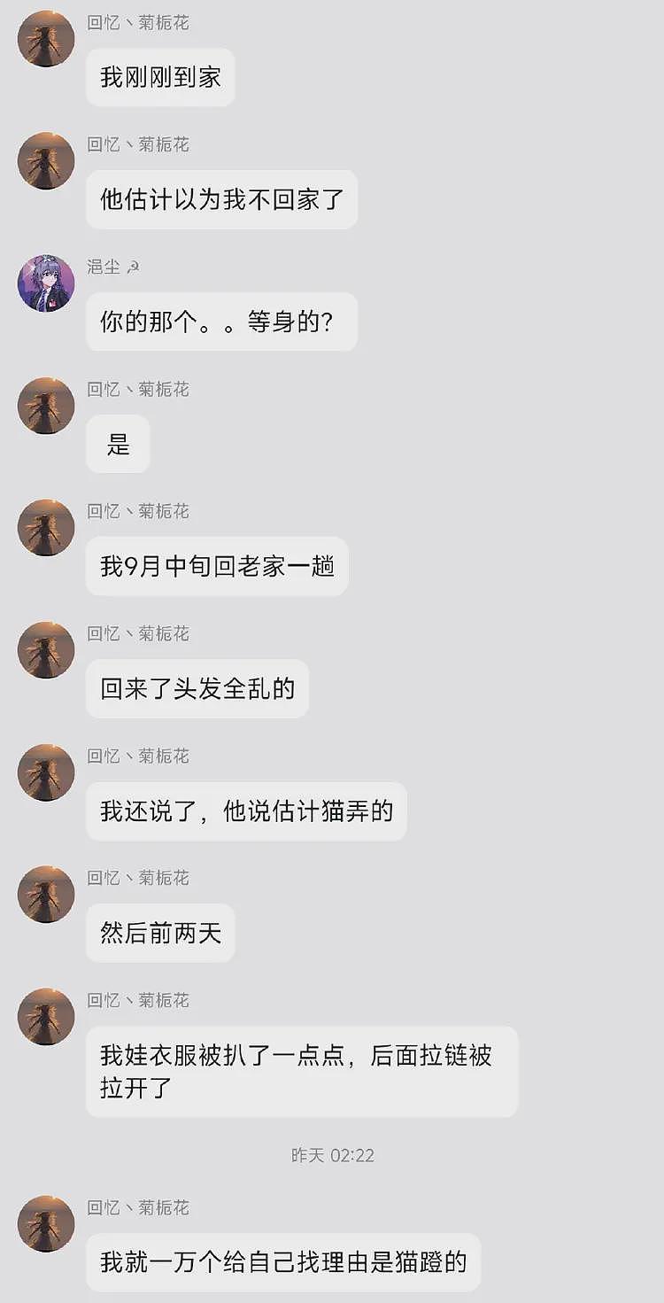 心爱的硅胶娃娃被室友锁上门猛干，男子“抓奸在床”气哭报警获赔7766元（组图） - 2