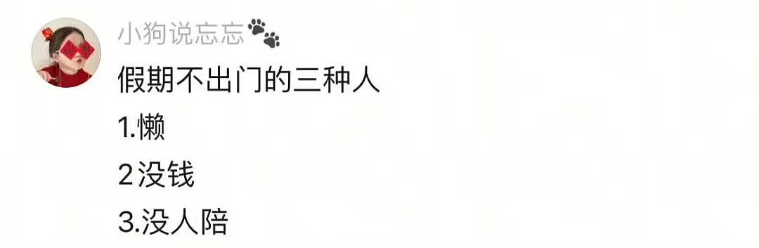 【爆笑】“五星级酒店的拖鞋能有多离谱?”哈哈哈哈哈总裁平时就穿这个啊(组图) - 29