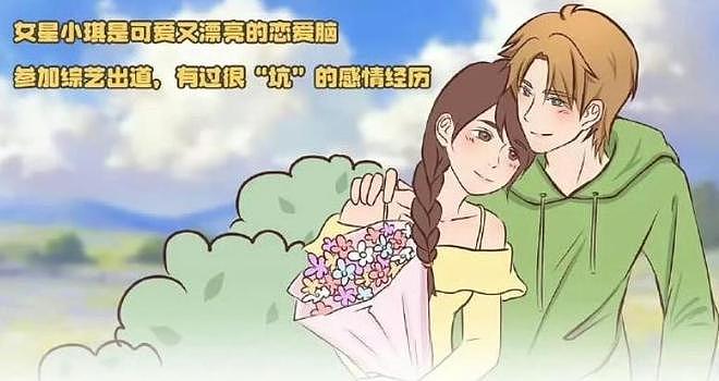 李昀锐孟子义否认恋情!男方被曝在女方家过夜,互动细节引热议(组图) - 18