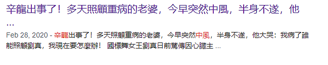 知名女星早已去世！为生二胎做手术，过程出差错抢救无效！留下4岁女儿痛苦万分！（组图） - 23