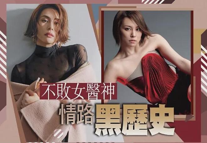 米仓凉子涉毒被抓!当小三、遭家暴、交往瘾君子,50岁人生一团糟(组图) - 9