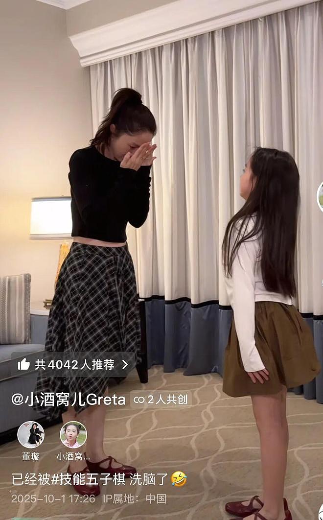 05后星二代“四大顶流”，为什么是她们？（组图） - 11