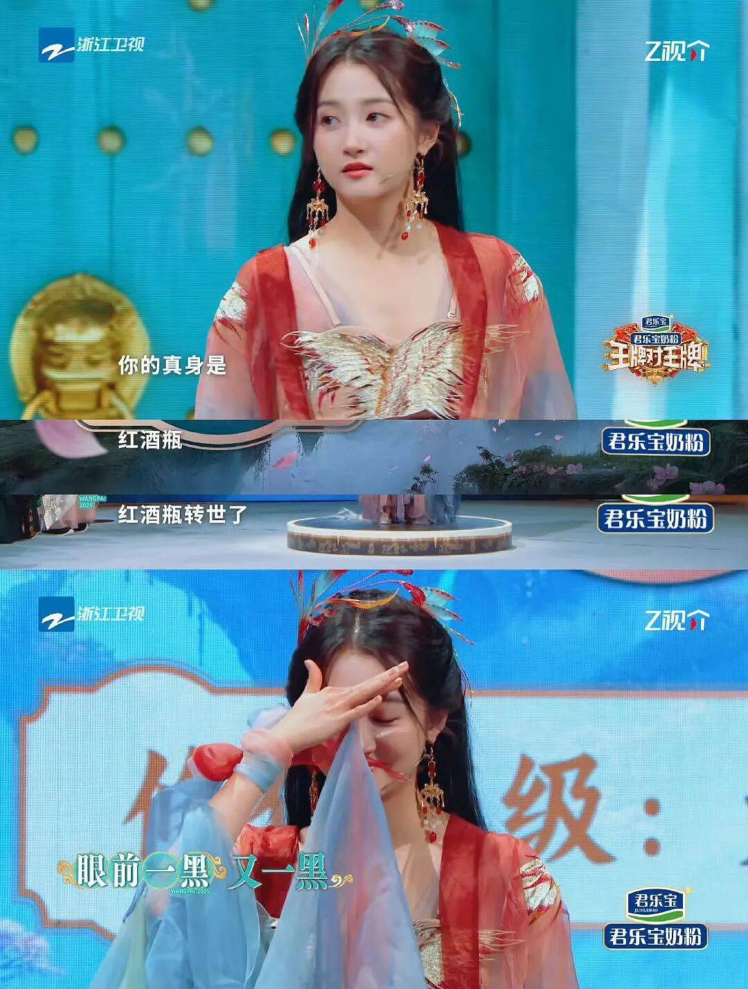 “关晓彤少喝点吧”上热搜！让人联想起她跟鹿晗（组图） - 3