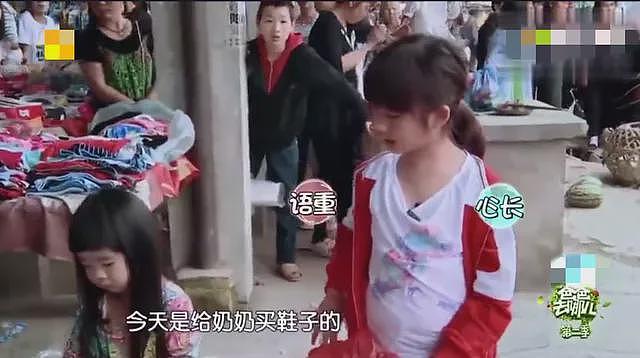 05后星二代“四大顶流”，为什么是她们？（组图） - 19