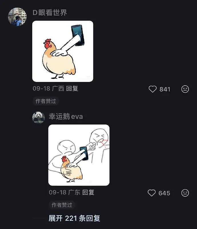 【爆笑】“五星级酒店的拖鞋能有多离谱?”哈哈哈哈哈总裁平时就穿这个啊(组图) - 53