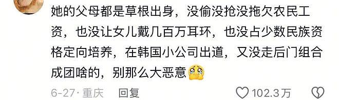05后星二代“四大顶流”，为什么是她们？（组图） - 16