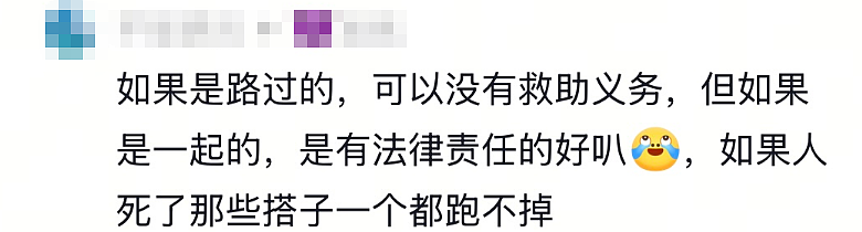 情况突然恶化！20岁女孩进ICU或成植物人，网友称她是被“搭子”抛弃了（组图） - 20