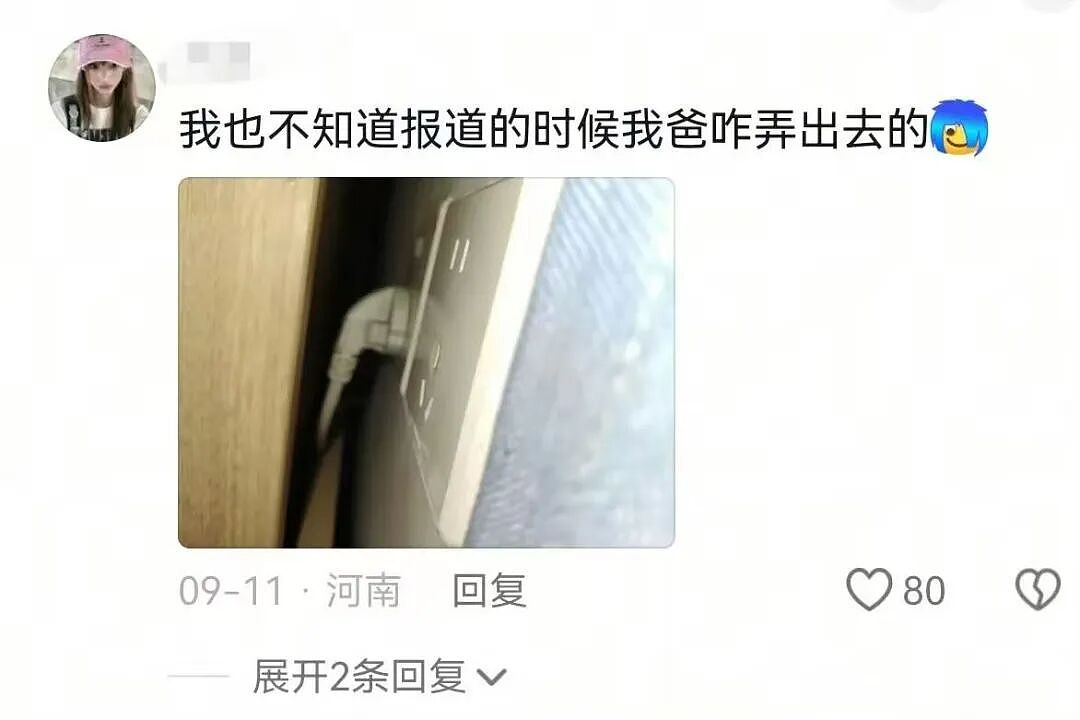 【爆笑】“五星级酒店的拖鞋能有多离谱?”哈哈哈哈哈总裁平时就穿这个啊(组图) - 42