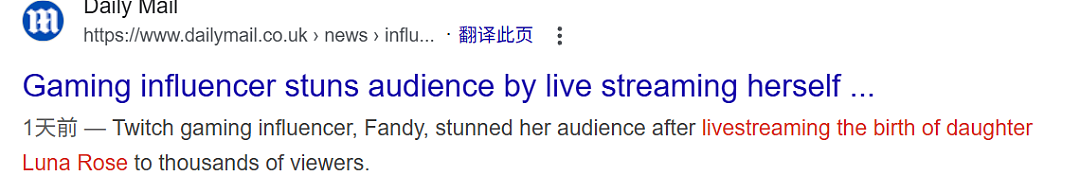 炸裂！美女主播直播生娃，分娩8小时全程直播，全球5万人观看（组图） - 1
