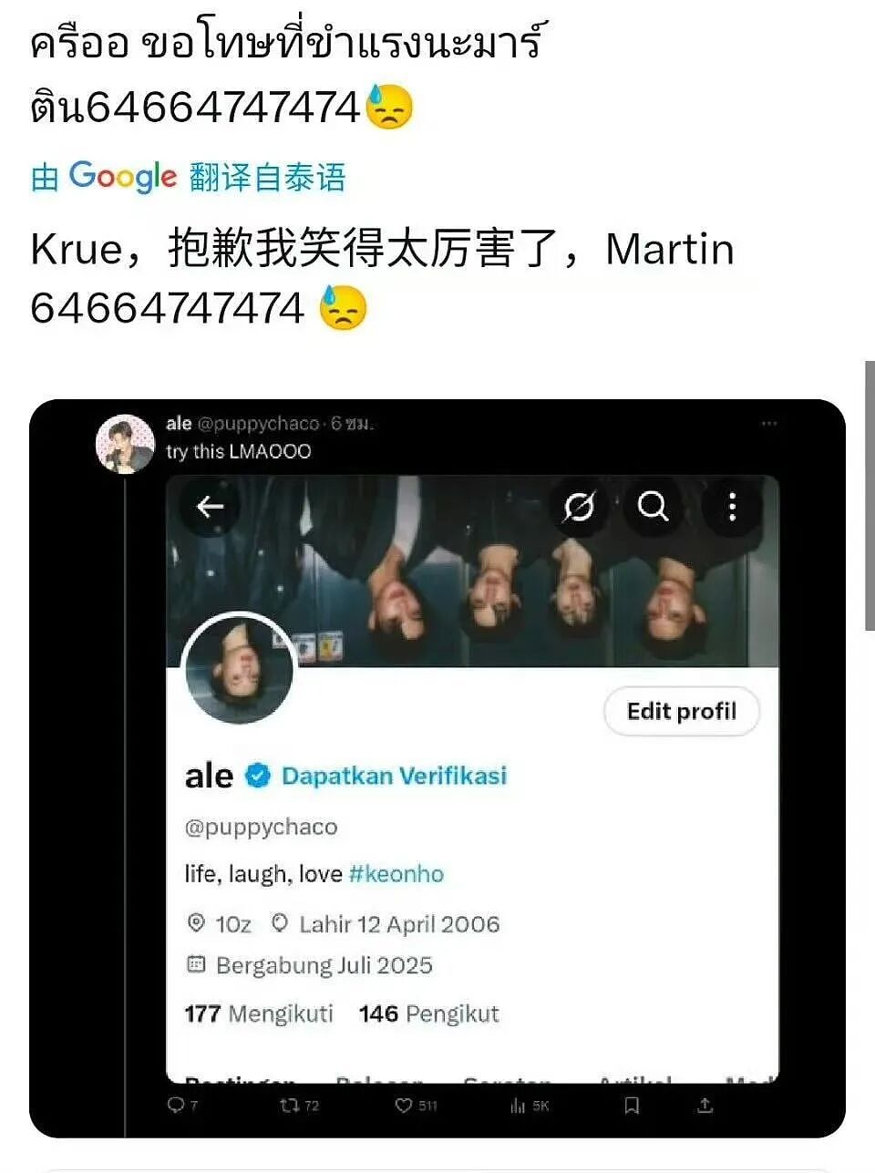 【爆笑】“假期景区的动物都吃出工伤了！“ 哈哈哈哈哈哈都收手吧（组图） - 16