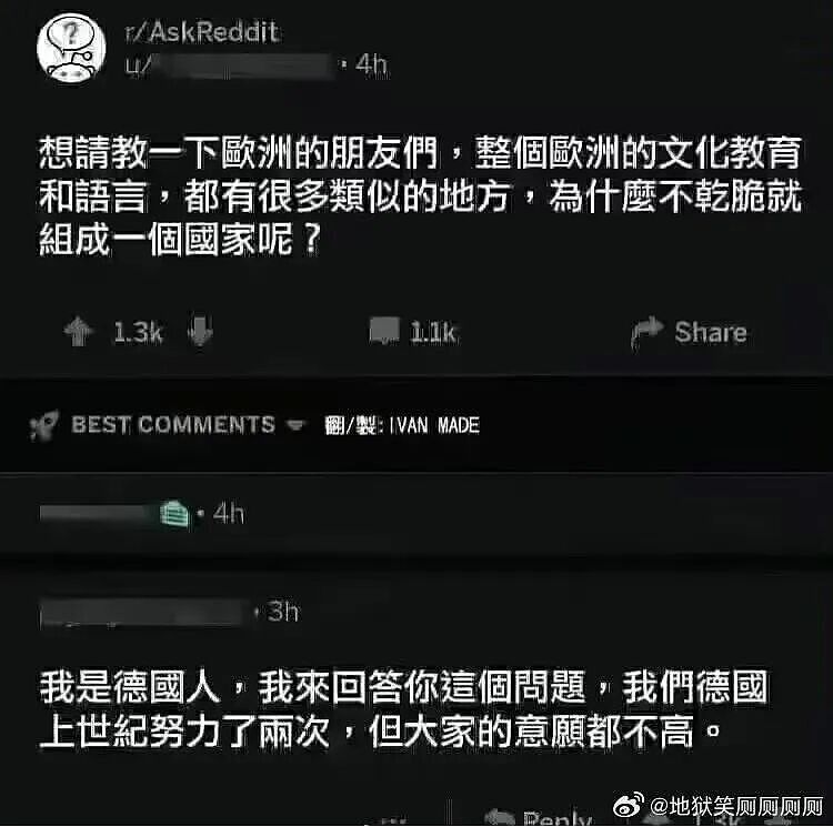 【爆笑】“假期景区的动物都吃出工伤了！“ 哈哈哈哈哈哈都收手吧（组图） - 81