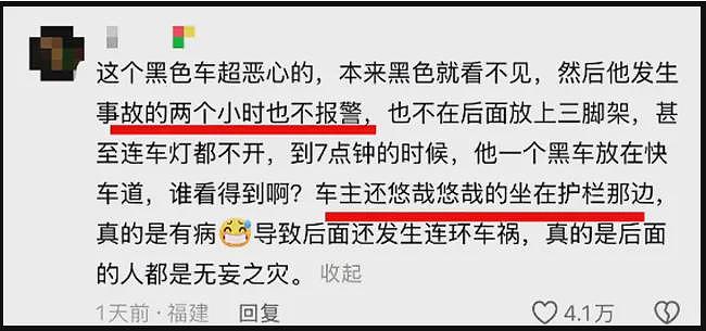 广西高速2个女儿葬身火海后续：烧伤母亲已离世，车祸真相引众怒（组图） - 11