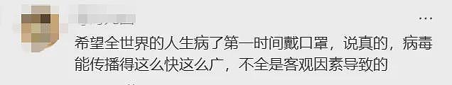 新冠反复！华人医护自曝戴N95，全家人“消毒隔离”！大批华人曝新症状：不发烧但是…（组图） - 5