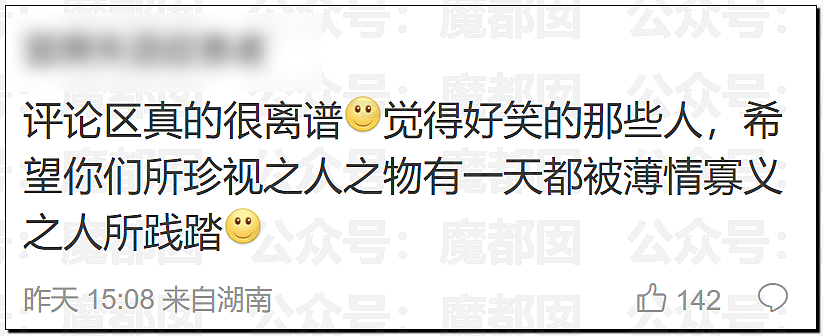 网友吵翻！上海男子珍藏洛天依硅胶娃娃被室友偷偷锁上门强奸，气哭报警（组图） - 13