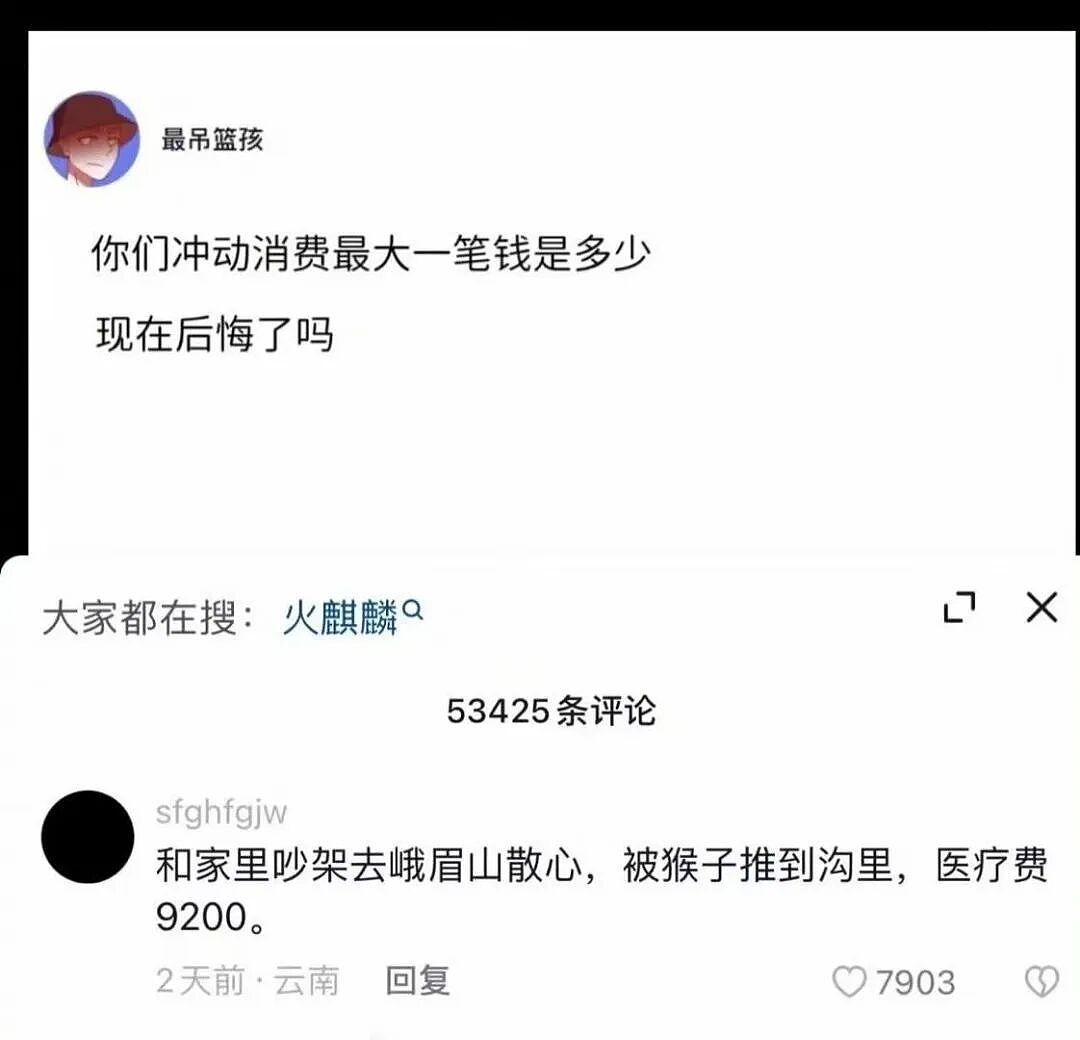 【爆笑】“假期景区的动物都吃出工伤了！“ 哈哈哈哈哈哈都收手吧（组图） - 83