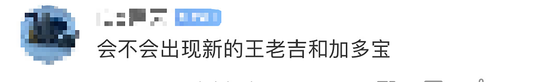 宗馥莉辞职！第一批“山寨”受害者出现了（组图） - 9