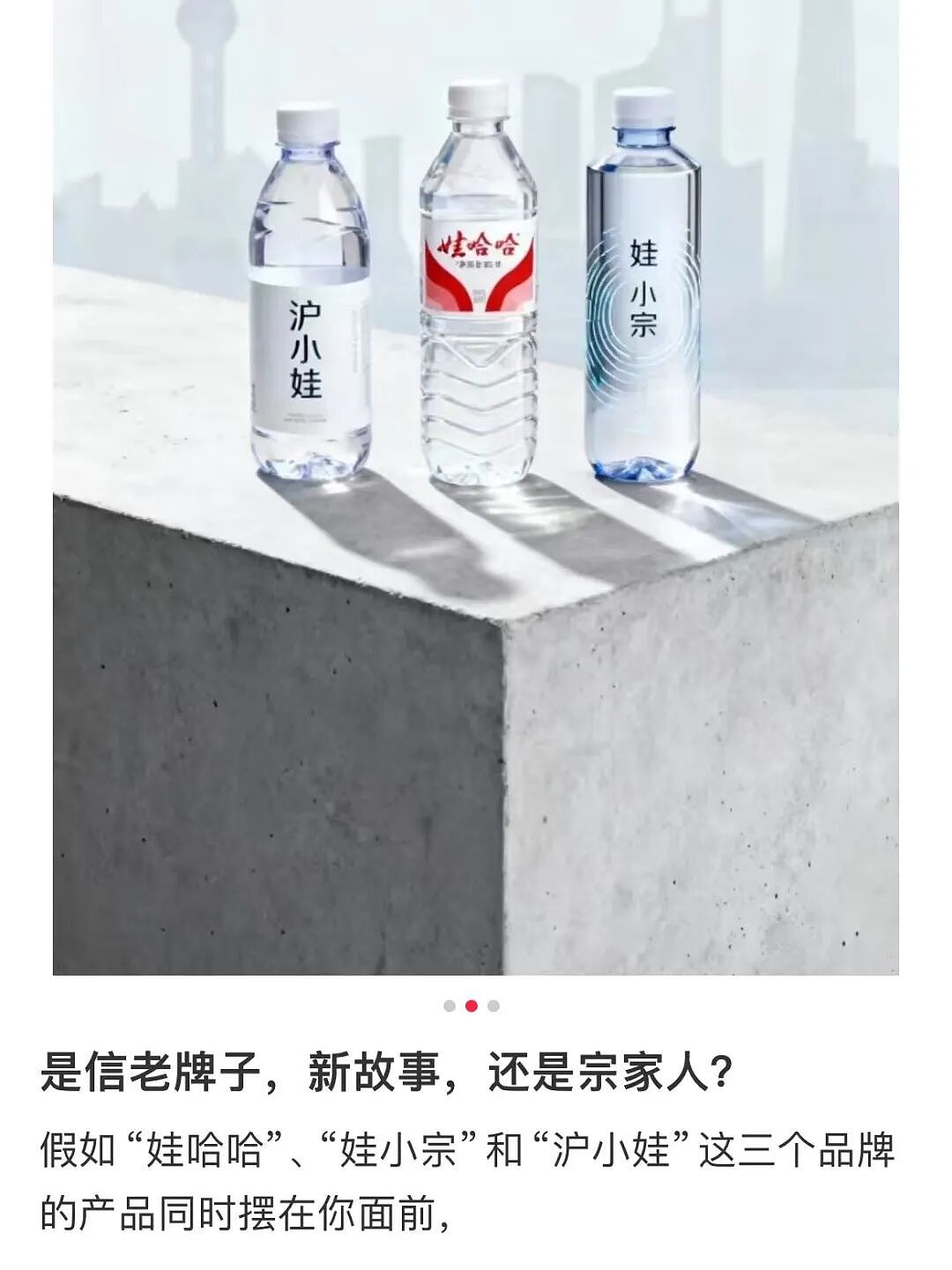 宗馥莉辞职！第一批“山寨”受害者出现了（组图） - 14