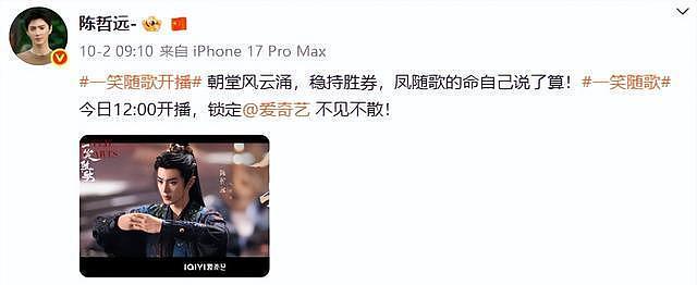当35岁李沁遇上28岁陈哲远，我才终于明白，为何说CP感是门玄学（组图） - 24