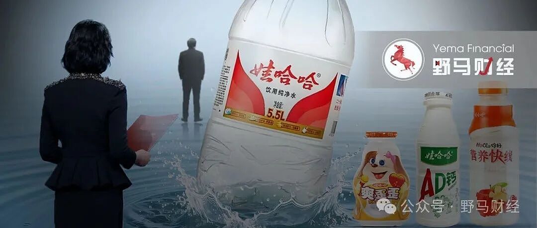 宗馥莉铁腕“削藩”引不满：“心腹”遭调查、大女主被造谣（组图） - 2