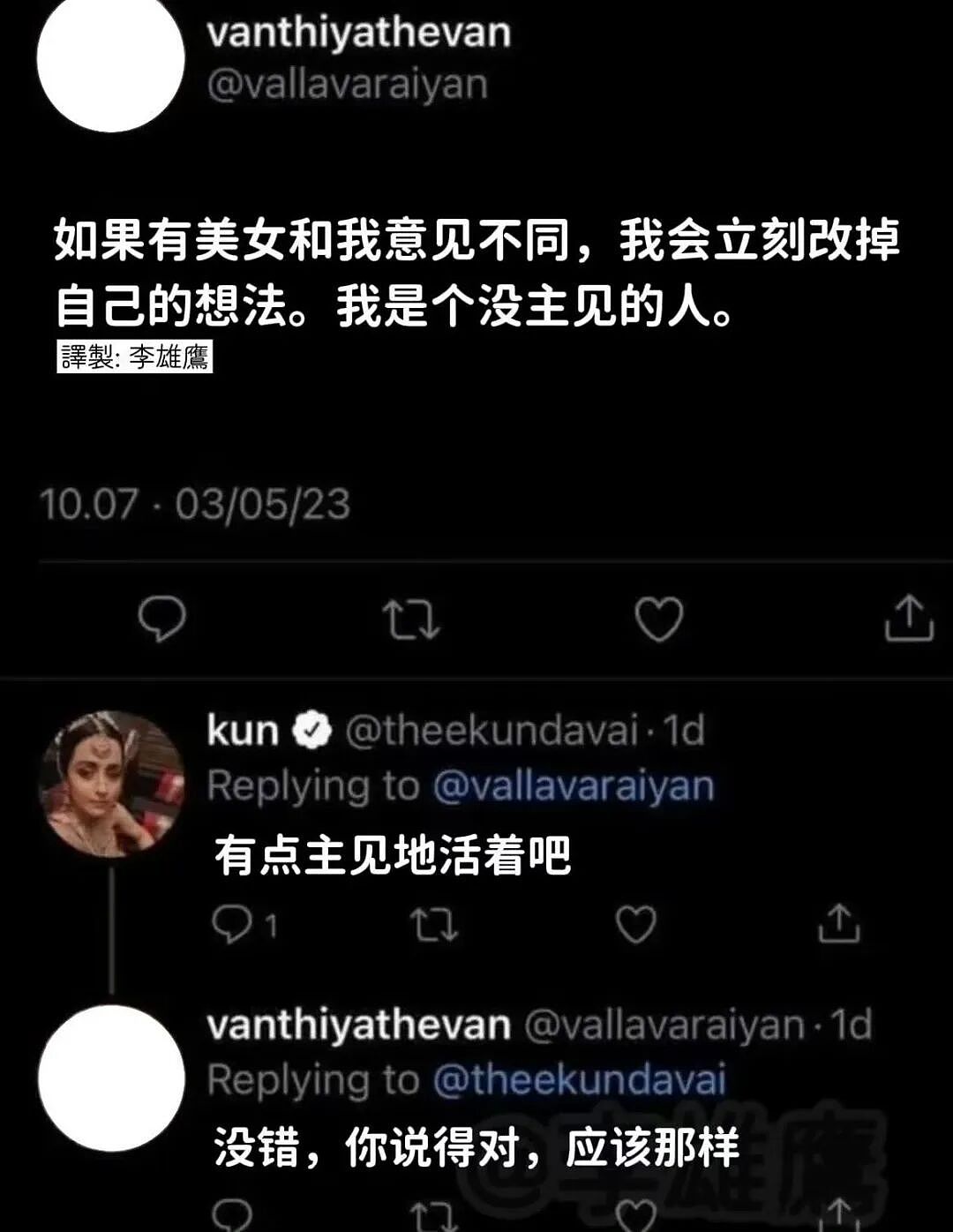 【爆笑】“假期景区的动物都吃出工伤了！“ 哈哈哈哈哈哈都收手吧（组图） - 57