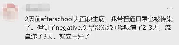 新冠反复！华人医护自曝戴N95，全家人“消毒隔离”！大批华人曝新症状：不发烧但是…（组图） - 3