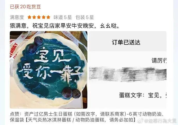 【爆笑】“五星级酒店的拖鞋能有多离谱?”哈哈哈哈哈总裁平时就穿这个啊(组图) - 84