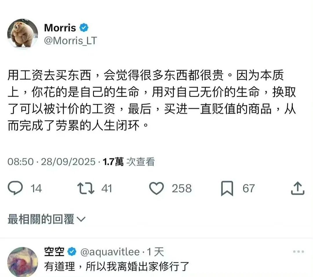 【爆笑】“假期景区的动物都吃出工伤了！“ 哈哈哈哈哈哈都收手吧（组图） - 28