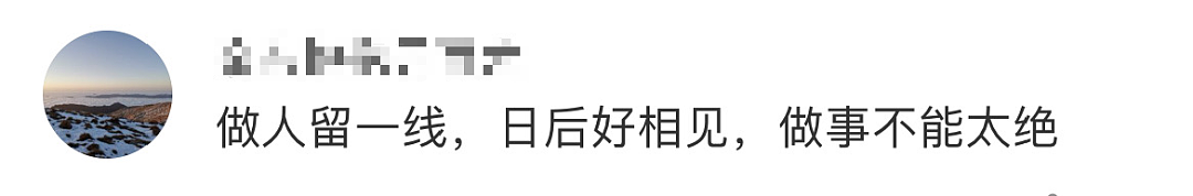宗馥莉辞职！第一批“山寨”受害者出现了（组图） - 6