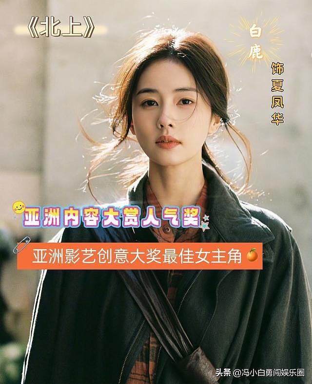 白鹿没想到,雷佳音回应作品太多惹人烦,自己新剧也被牵涉其中(组图) - 10