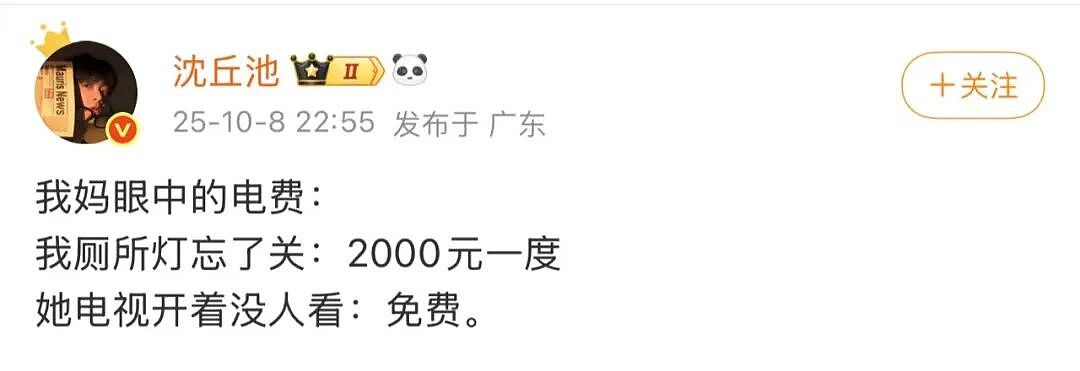 【爆笑】“假期景区的动物都吃出工伤了！“ 哈哈哈哈哈哈都收手吧（组图） - 44