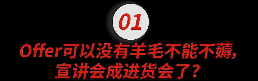 LV在复旦大学的校招宣讲会,击碎了多少名校生的奢侈品滤镜?(组图) - 3