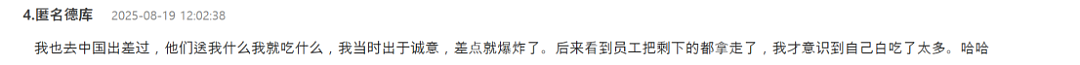 被中国留子“喂到撑死”,韩国网友感叹:为什么中国人都会做饭?(组图) - 16