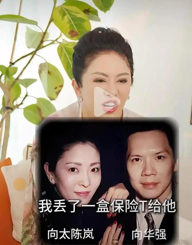 向华强辟谣封神！12亿孙礼+45年零出轨婚姻，藏着豪门的真底色（组图） - 10