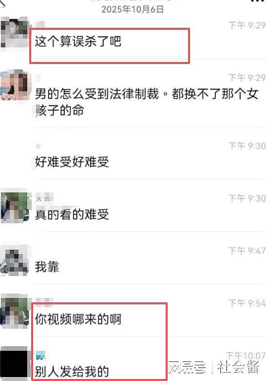 网传两个二婚父母吵架动手，男方失手摔死女方孩子，监控曝光令人心痛（视频/组图） - 16
