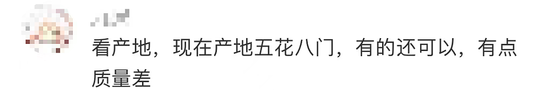 宗馥莉辞职！第一批“山寨”受害者出现了（组图） - 17