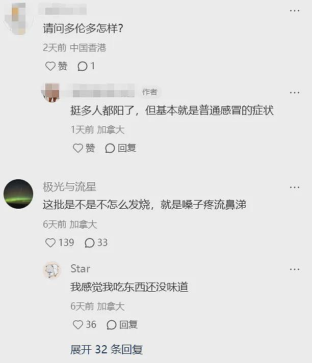 新冠反复！华人医护自曝戴N95，全家人“消毒隔离”！大批华人曝新症状：不发烧但是…（组图） - 2