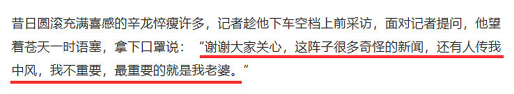 知名女星早已去世！为生二胎做手术，过程出差错抢救无效！留下4岁女儿痛苦万分！（组图） - 24