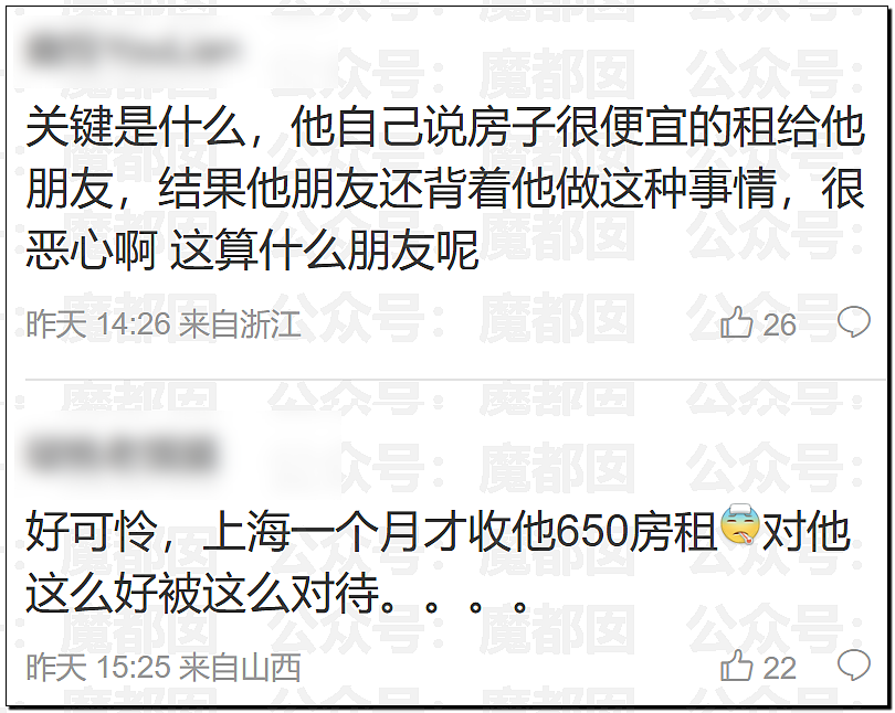 网友吵翻！上海男子珍藏洛天依硅胶娃娃被室友偷偷锁上门强奸，气哭报警（组图） - 18