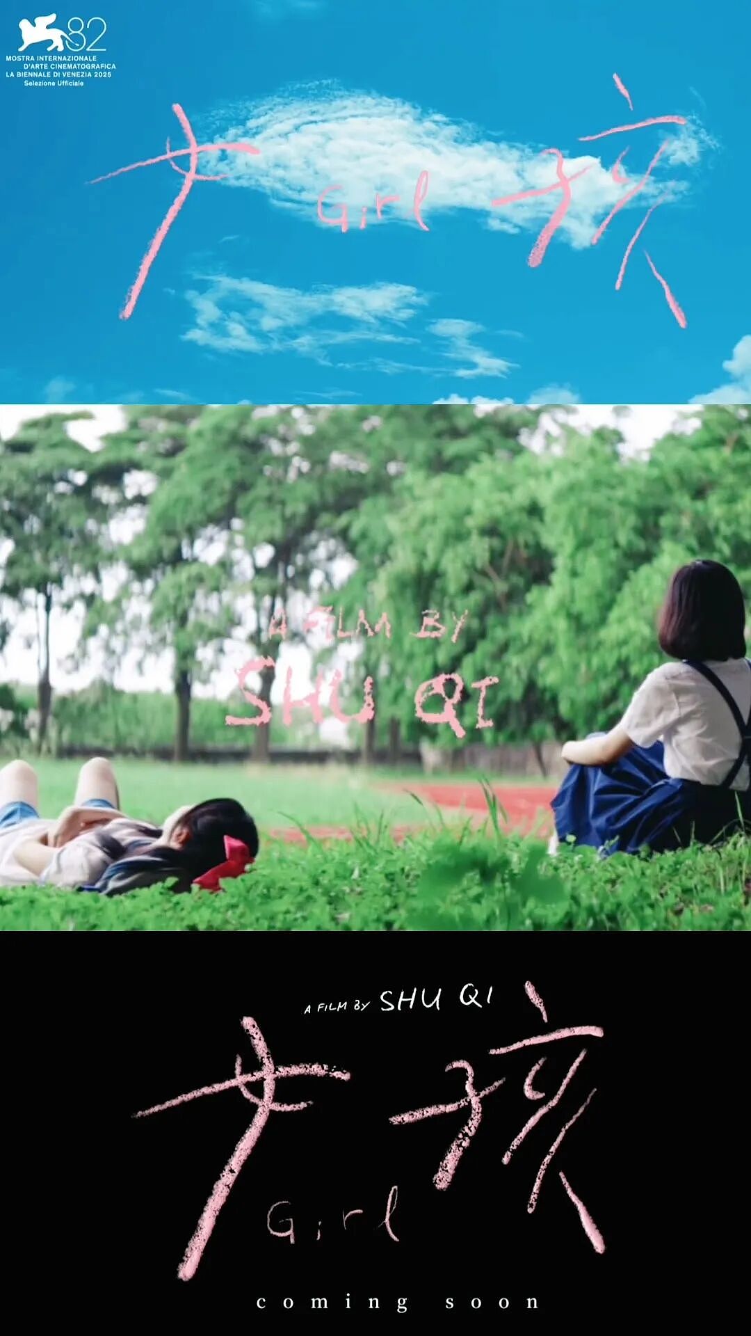 舒淇哽咽表白冯德伦:谢谢你娶一个不常在家的女人(组图) - 2