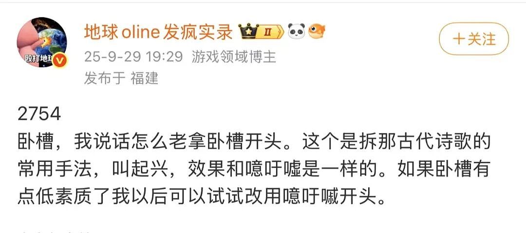 【爆笑】“五星级酒店的拖鞋能有多离谱?”哈哈哈哈哈总裁平时就穿这个啊(组图) - 31
