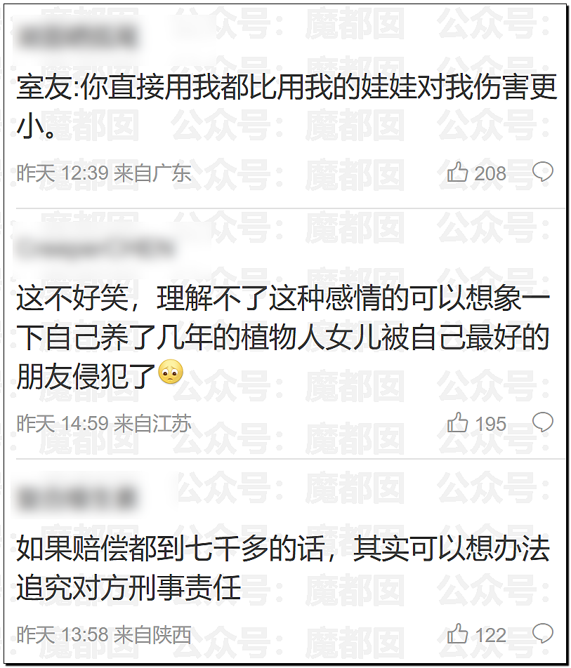 网友吵翻！上海男子珍藏洛天依硅胶娃娃被室友偷偷锁上门强奸，气哭报警（组图） - 12