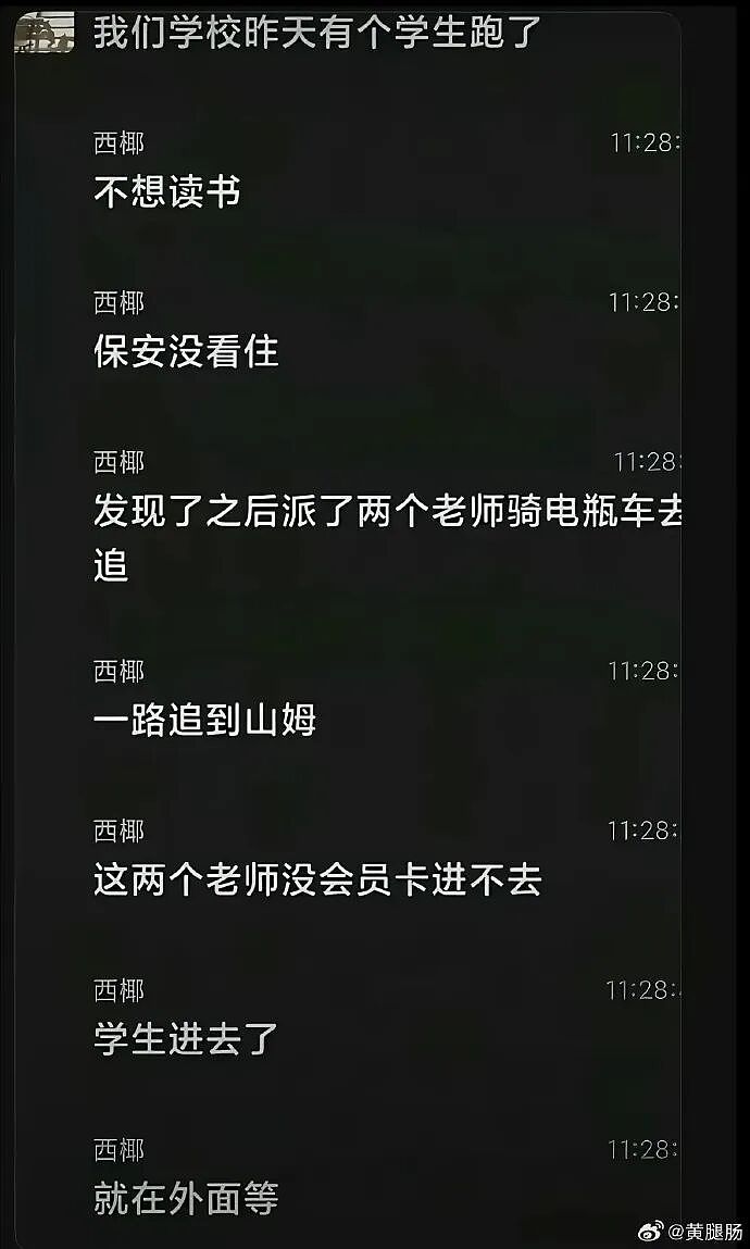 【爆笑】“五星级酒店的拖鞋能有多离谱?”哈哈哈哈哈总裁平时就穿这个啊(组图) - 14