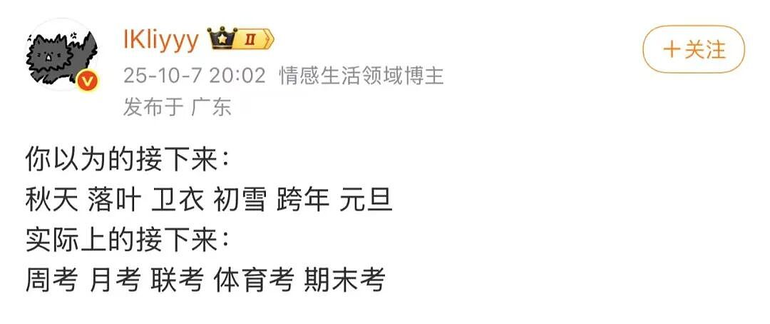 【爆笑】“假期景区的动物都吃出工伤了！“ 哈哈哈哈哈哈都收手吧（组图） - 55