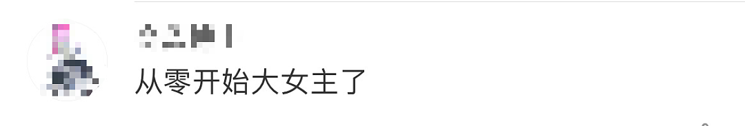 宗馥莉辞职！第一批“山寨”受害者出现了（组图） - 8