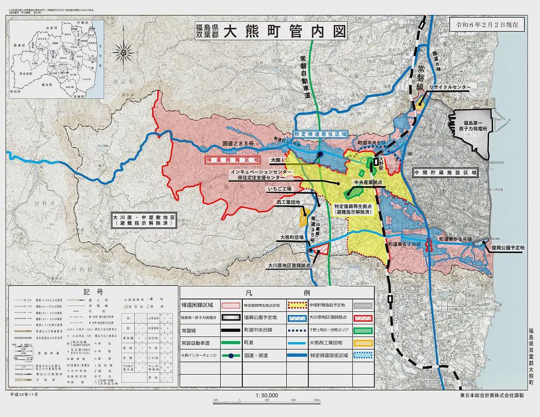 我到2025年的福岛转了转：预料之中，意料之外（组图） - 5