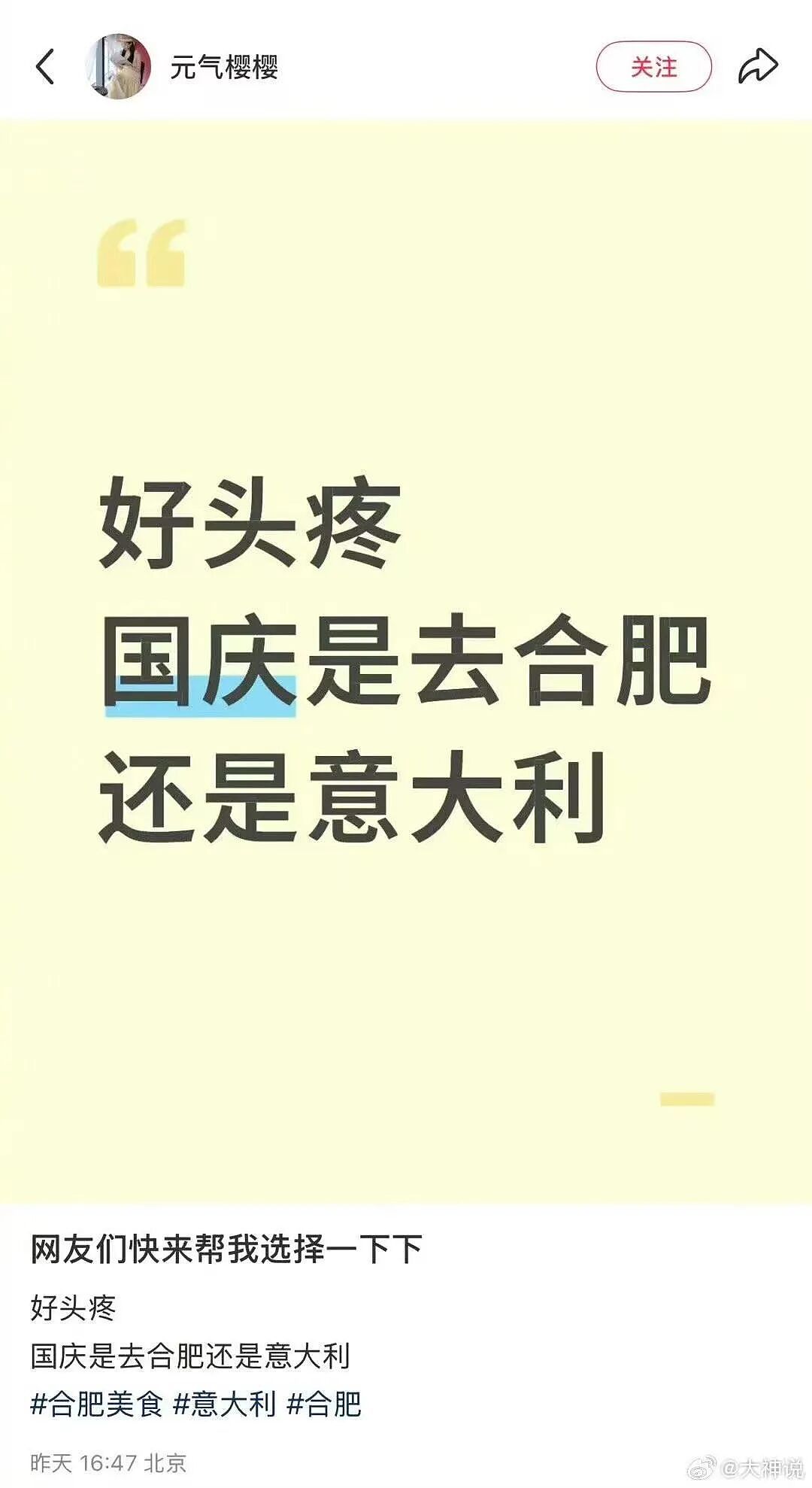 【爆笑】“五星级酒店的拖鞋能有多离谱?”哈哈哈哈哈总裁平时就穿这个啊(组图) - 10