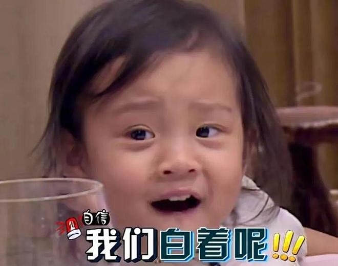 05后星二代“四大顶流”，为什么是她们？（组图） - 24