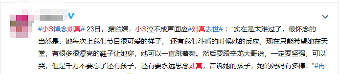 知名女星早已去世！为生二胎做手术，过程出差错抢救无效！留下4岁女儿痛苦万分！（组图） - 33