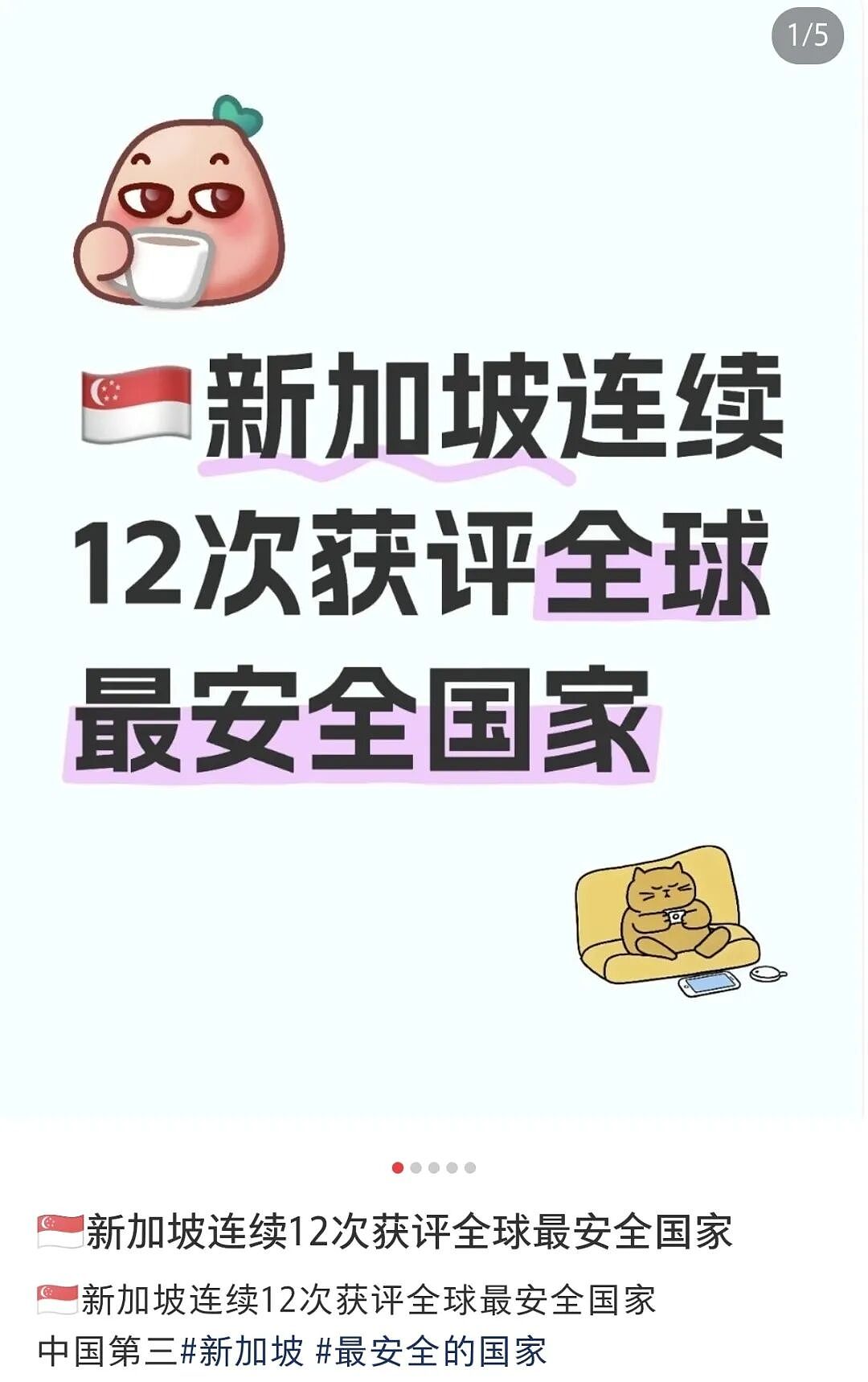 热议！华裔男子在大马失联后被割喉、弃尸野外… 东南亚真的不再安全？（组图） - 25