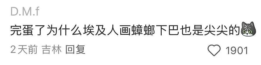【爆笑】“五星级酒店的拖鞋能有多离谱?”哈哈哈哈哈总裁平时就穿这个啊(组图) - 35